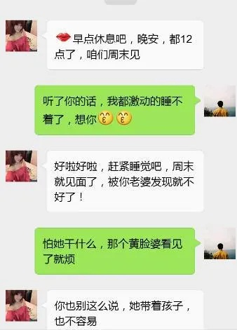 如何查看老公微信聊天记录？这3种方法或许能帮你找到答案