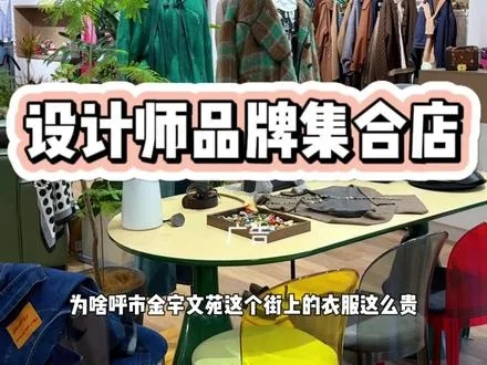 呼市软装店品牌全解析，从热门品牌到选购攻略