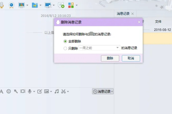 QQ聊天记录被删除了还能找回来吗？这5种方法亲测有效