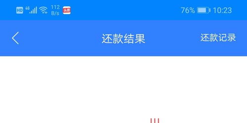 羊小咩便荔卡提现商家号，轻松实现资金流转的秘诀
