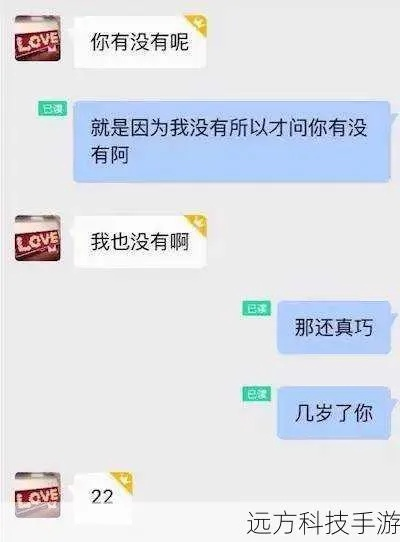 三招教你找回被删除的陌陌聊天记录！附详细操作指南
