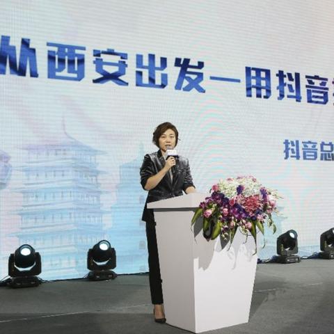 全面攻略，如何高效推广抖音微信小程序
