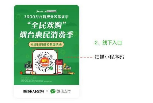 商户羊小咩便荔卡提现费率全解析，省钱秘籍大放送