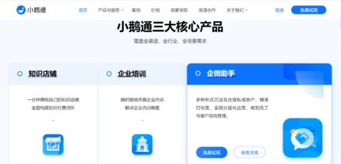 羊小咩便荔卡额度提现商家指南