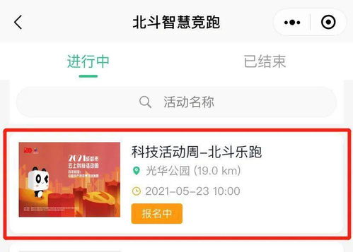 成都抖音月付套出来，到底哪里最坑？老铁们别被套路了！