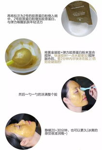 黄金面膜真的能抗老？扒一扒含金量高的品牌黑科技