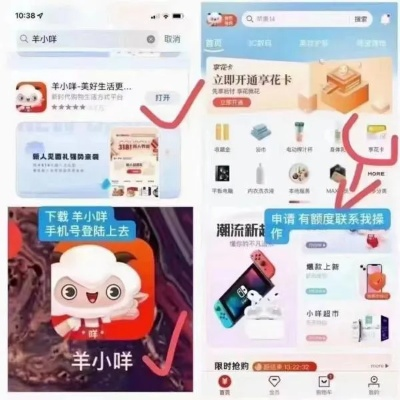 海尔羊小咩享花卡怎么套出来？这些技巧你一定要知道！