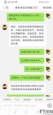 商户羊小咩便荔卡提额与提现指南