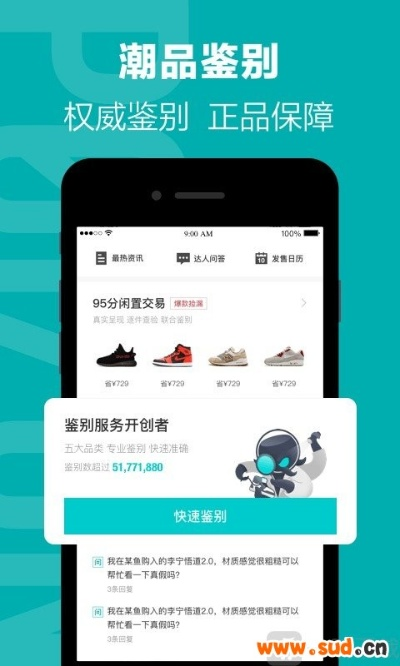 得物佳物分期额度兑现与额度降低应对策略
