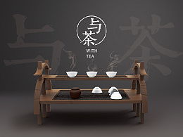 送男闺蜜/男友/爸爸的茶叶指南，这8个品牌让TA的茶桌C位出道