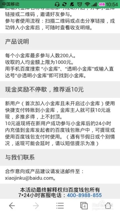 羊小咩便荔卡额度提现与零时额度详解