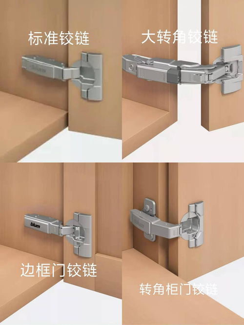定制拼板五金图片指南