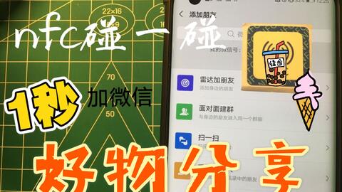 羊小咩便荔卡收钱提现指南，手把手教你轻松提现！