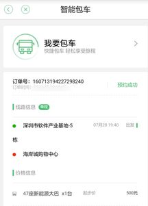 羊小咩便荔卡提现商家的退款指南