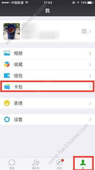 怎么领月饼啊微信小程序