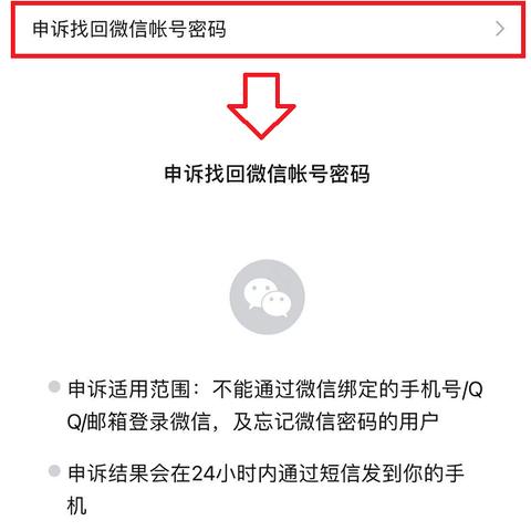 微信小程序被封申诉的流程与注意事项