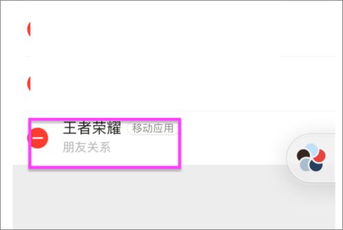 海尔消金羊小咩便荔卡套，轻松理财新选择