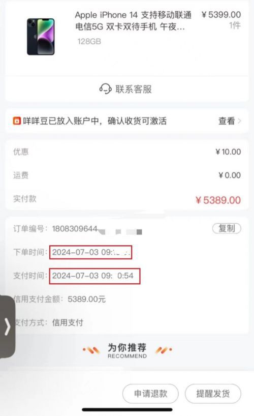商户羊小咩便荔卡取现全攻略