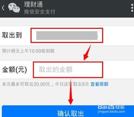抖音月付提现全攻略，手把手教你快速提现，附隐藏技巧和避坑指南
