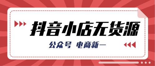 成都抖音月付取现招聘全解析