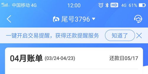 得物佳物分期额度兑现，你的额度是不是低了？