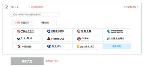 海尔消金花呗套出来，真的可行吗？