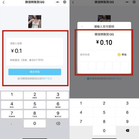 如何高效下载微信小程序？