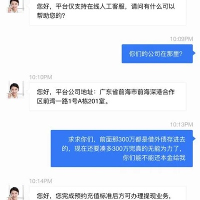 海尔消金抖音月付，真的能轻松套出钱来吗？