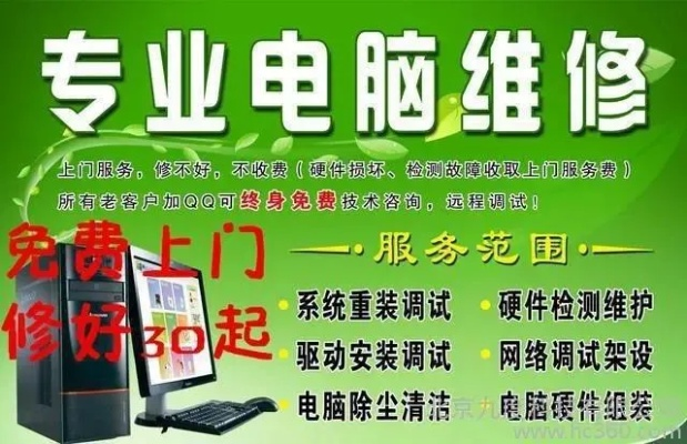 昆山配电脑指南，一站式解决方案