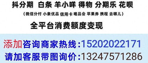成都温江人必看！抖音月付取现攻略来了！