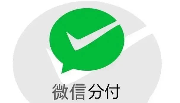 商户微信分付提现指南，一步步教你如何轻松操作