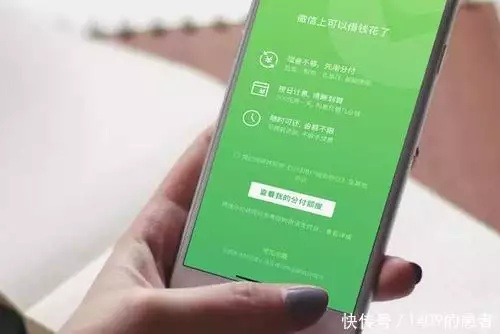 商户微信分付提现需要多久？一文说清到账时间、影响因素和避坑指南