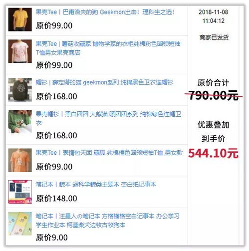 得物佳物分期额度兑现指南，低分也能轻松分期吗？