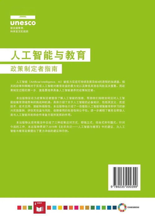 海尔消费花呗，聪明人的薅羊毛指南