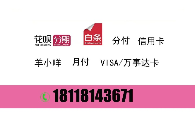 成都抖音月付取现流程详解