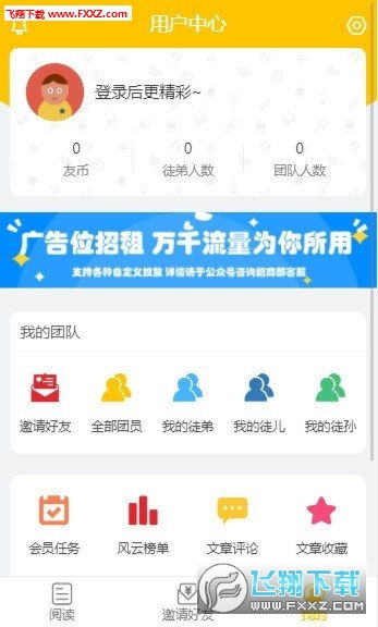 羊小咩便荔卡提现商户操作指南，手把手教你轻松提现！
