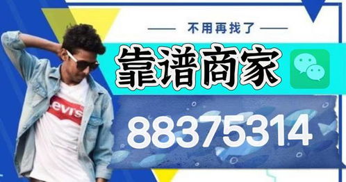 商户微信分付提现手续费全解析