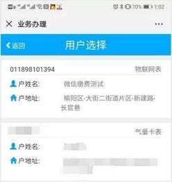 抖音月付提现全攻略，手把手教你避坑，附真实案例和费用明细