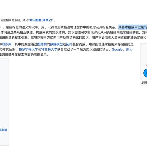 成都抖音月付提现到账时间全解析