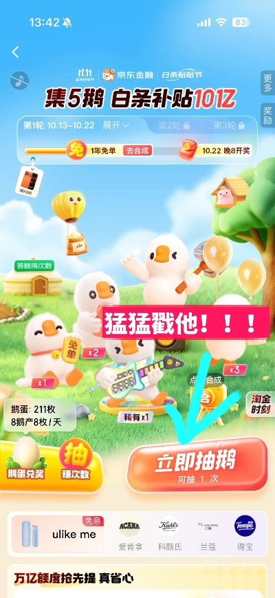 海尔京东白条套出来，薅羊毛还是踩雷？一文看懂家电消费新玩法！