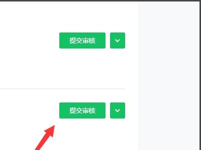 微信小程序传产品怎么传