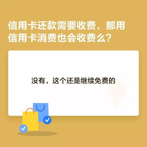 海尔金融羊小咩享花卡怎么申请？这些实用技巧你一定要知道！