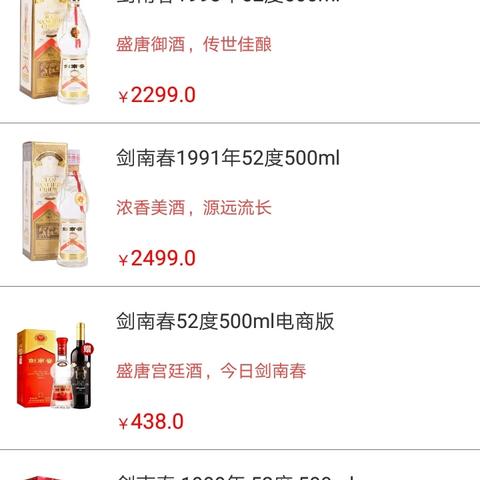 颜值与内涵兼具！国内高颜值白酒品牌推荐指南