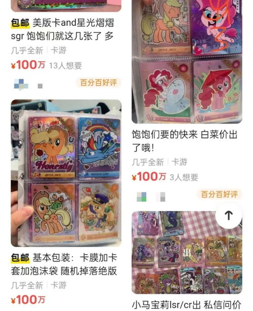 羊小咩便荔卡提现商店，你的梦幻货币提现之旅