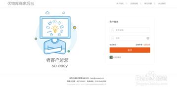 得物佳物分期额度等级详解