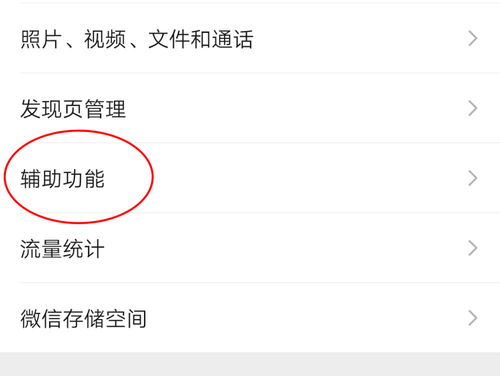 商户微信分付提现多久到账？一文轻松看懂！