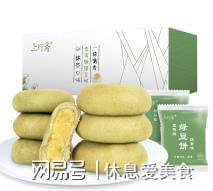 钦州低卡零食品牌崛起，健康与美味如何擦出火花？