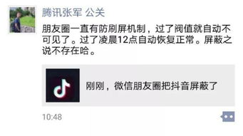 成都抖音月付套现攻略，哪里可以安全套出来？