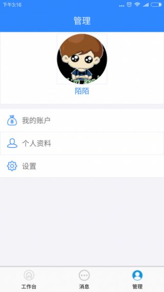 商户微信分付提现，轻松管理商户资金