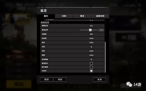 打造绝地求生顶级游戏体验的电脑配置指南